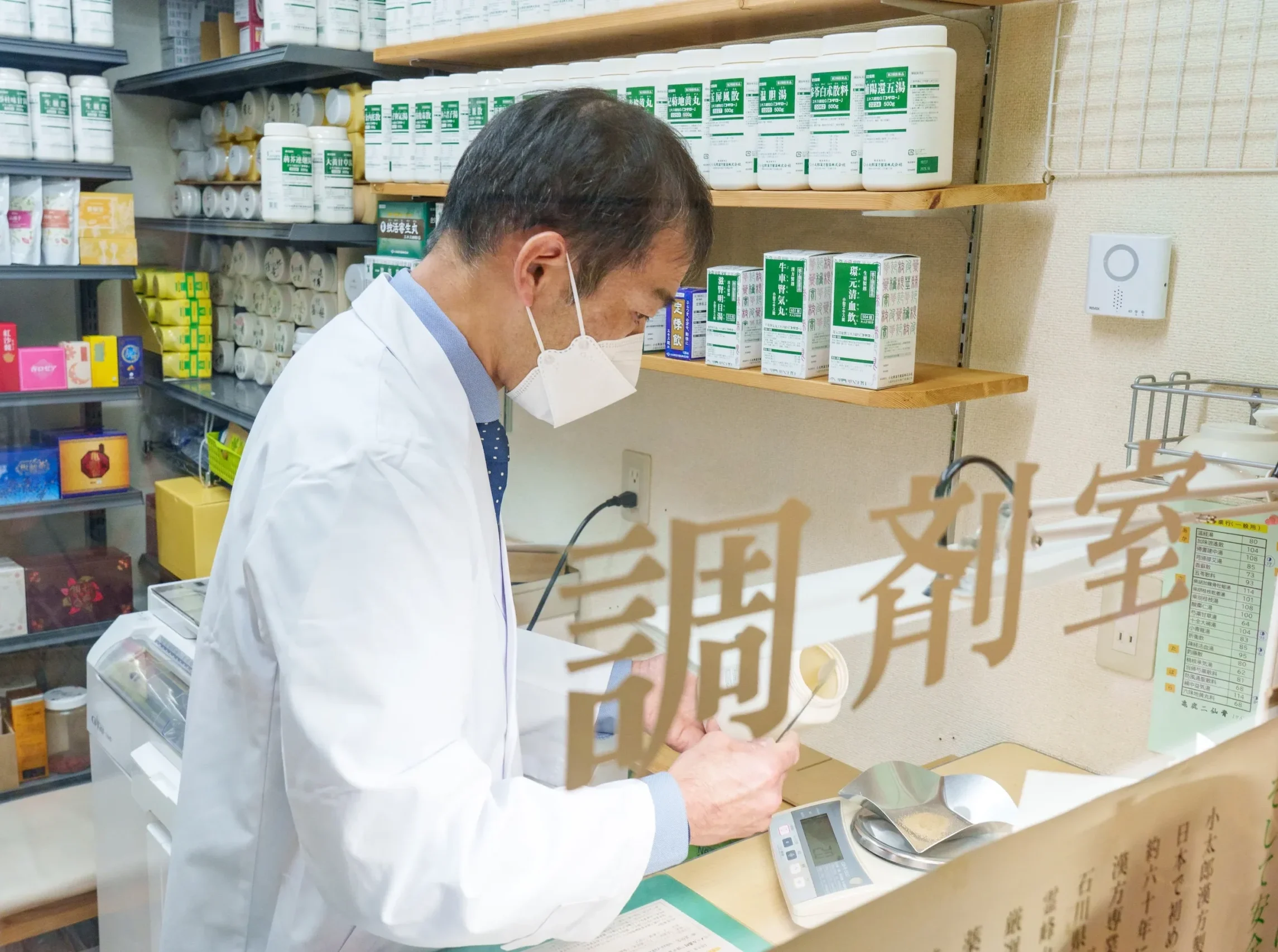 調剤室にてお客様のご注文漢方薬を調剤する風景