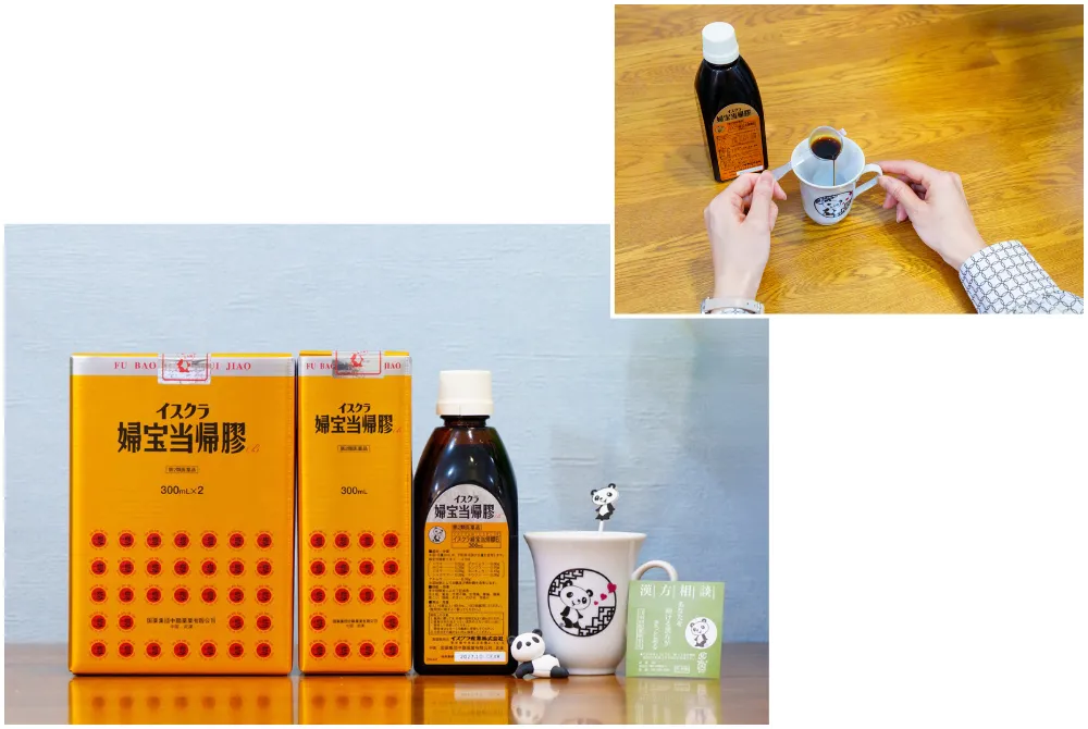 イスクラ産業婦宝当帰膠（ふほうとうきこう）の試飲をご紹介