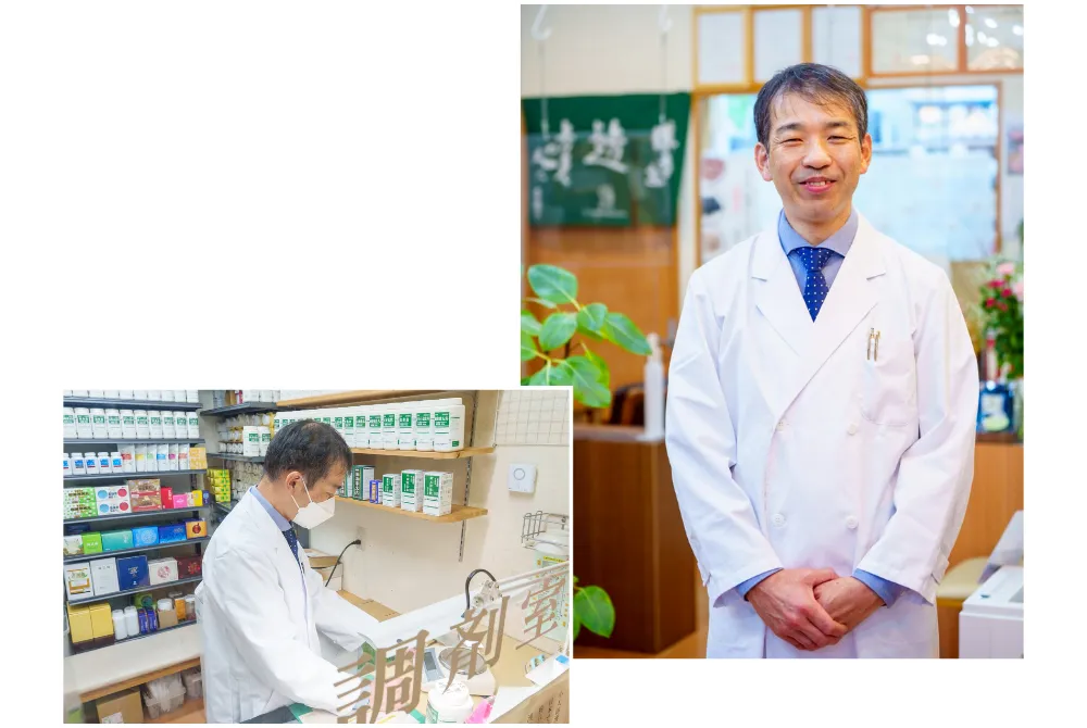 なりた安心堂薬局のスタッフ紹介プロフィール写真