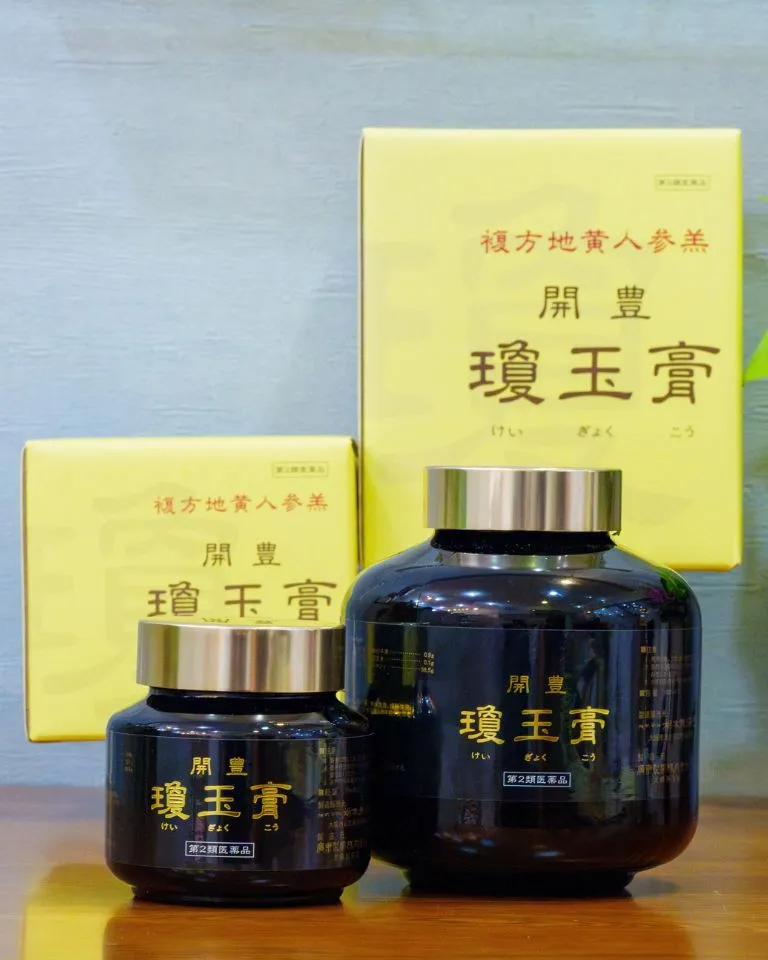 漢方専門なりた安心堂薬局トップページスライダースマホ版画像。店舗で取り扱っている開豊 瓊玉膏|けいぎょくこう写真。